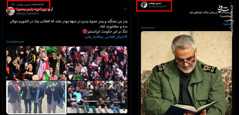 چه کسانی از محفل امام حسنی‌ها در ورزشگاه آزادی عصبانی شدند؟ 4