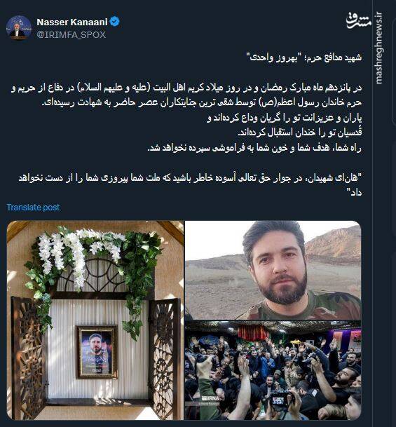 واکنش کاربران به وداع دختر شهید بهروز واحدی با پدرش