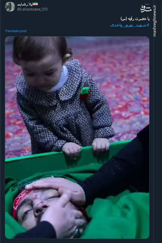 واکنش کاربران به وداع دختر شهید بهروز واحدی با پدرش