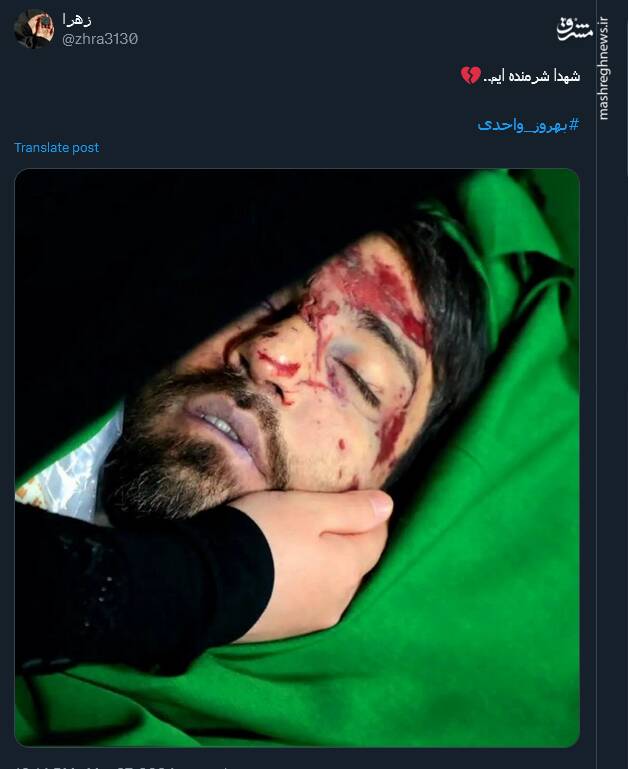 واکنش کاربران به وداع دختر شهید بهروز واحدی با پدرش