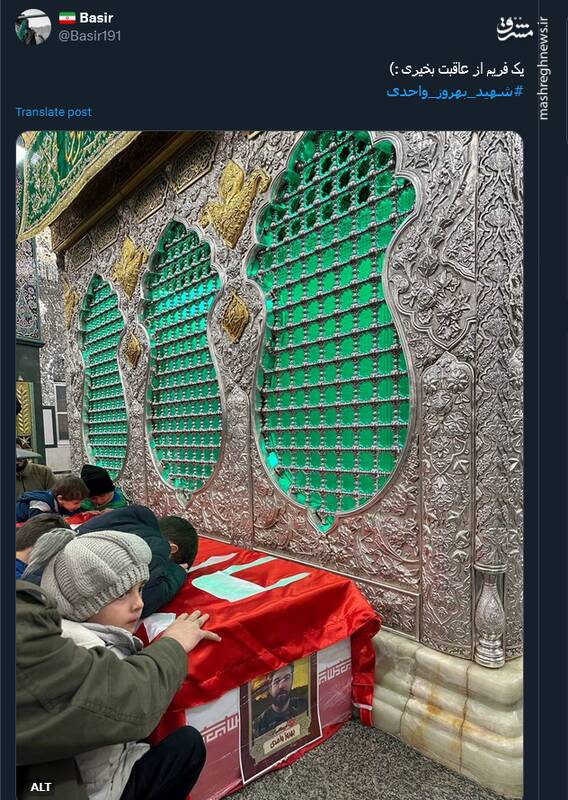 واکنش کاربران به وداع دختر شهید بهروز واحدی با پدرش