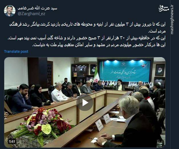 ضرغامی: بازدید بیش از ۳ میلیون نفر از ابنیه تاریخی بیانگر رشد فرهنگی مردم است