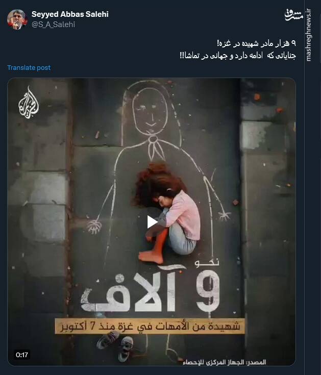 جنایاتی که ادامه دارد و جهانی در تماشا