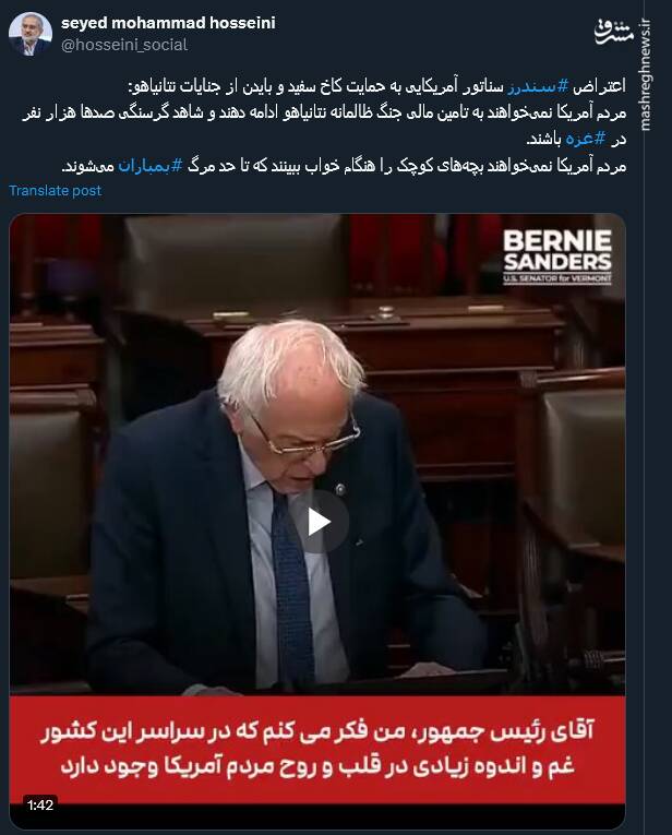 مردم آمریکا نمیخواهند!