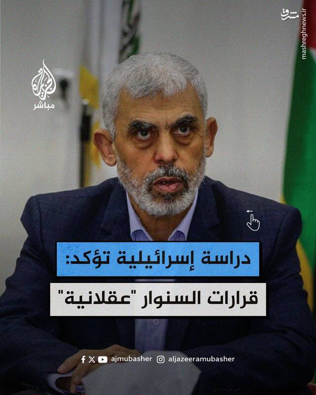 هوش مصنوعی، ۱۲ تصمیم از ۱۴ تصمیم سنوار را کاملا صحیح تشخیص داد!