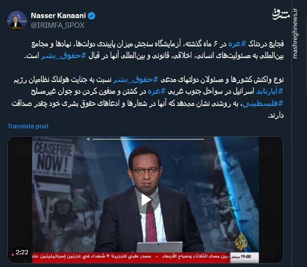 حقوق بشر فقط ادعاست!