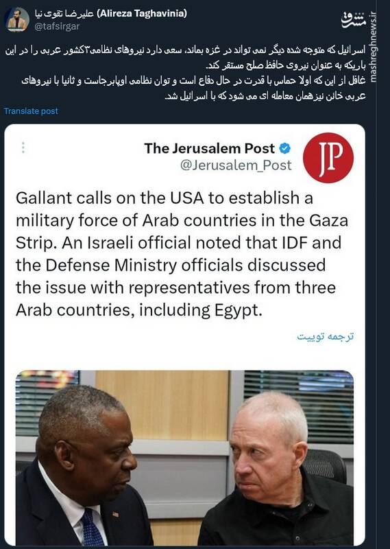 طرح جدید اسرائیل برای نوار غزه