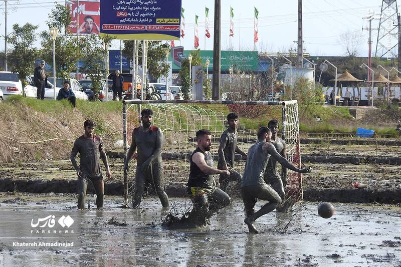 عکس/ «فوتچَل» در گیلان