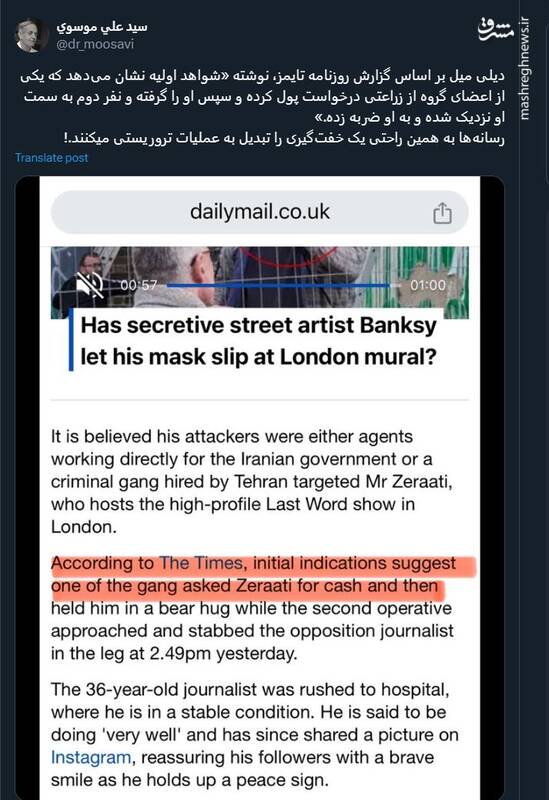 افشاگری دیلی میل از چاقوکشی تروریستها در لندن!