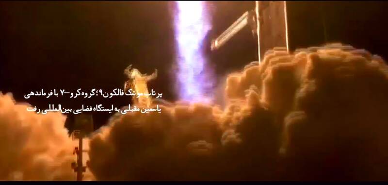 نگاه ضدامنیتی «صبا ایده» به حوادث سال 1402 / چگونه قاتل کودکان افغانستان قهرمان آپارات میشود!؟ + فیلم 6