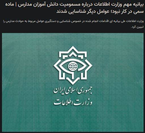 نگاه ضدامنیتی «صبا ایده» به حوادث سال 1402 / چگونه قاتل کودکان افغانستان قهرمان آپارات میشود!؟ + فیلم 2