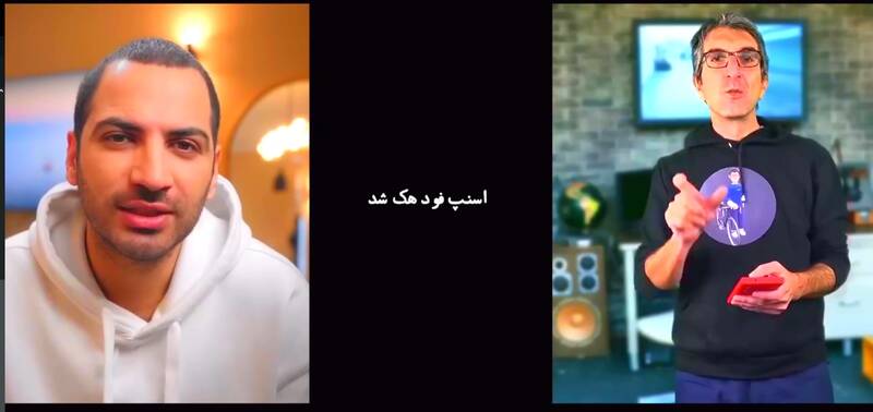 نگاه ضدامنیتی «صبا ایده» به حوادث سال 1402 / چگونه قاتل کودکان افغانستان قهرمان آپارات میشود!؟ + فیلم 9