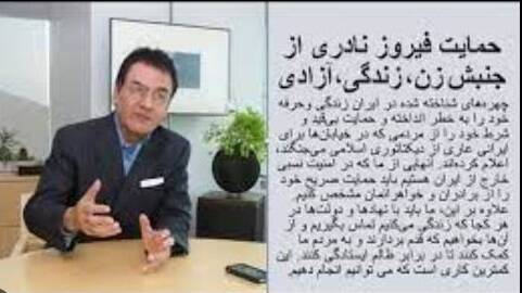 نگاه ضدامنیتی «صبا ایده» به حوادث سال 1402 / چگونه قاتل کودکان افغانستان قهرمان آپارات میشود!؟ + فیلم 4