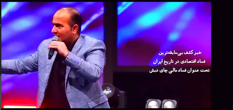 نگاه ضدامنیتی «صبا ایده» به حوادث سال 1402 / چگونه قاتل کودکان افغانستان قهرمان آپارات میشود!؟ + فیلم 11