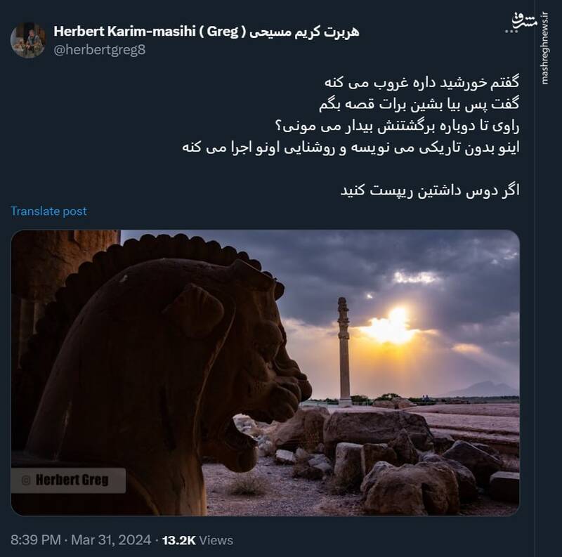 پرسپولیس، گوشهای از تمدن ایران زمین