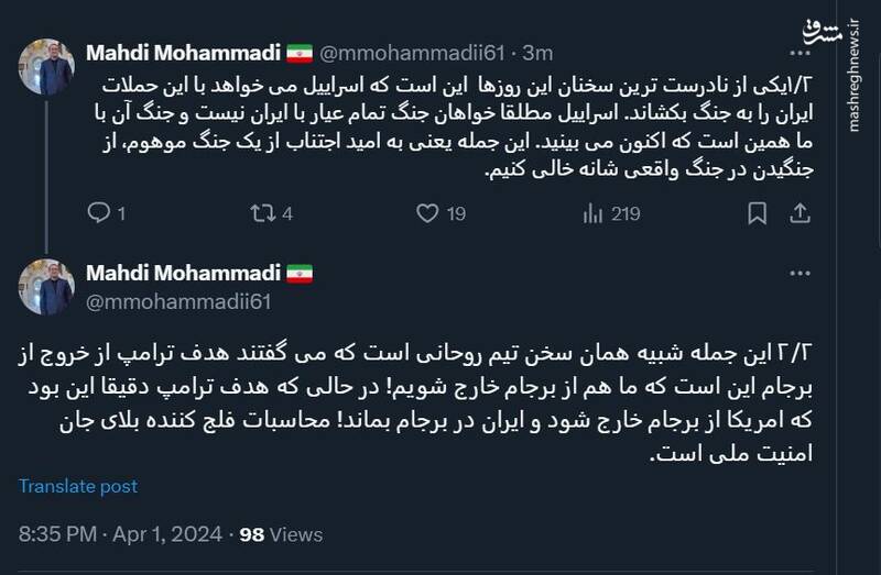 از جنگیدن در جنگ واقعی شانه خالی نکنیم