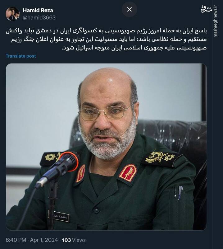 ایران در پاسخ به شهادت سردار زاهدی چه کند؟