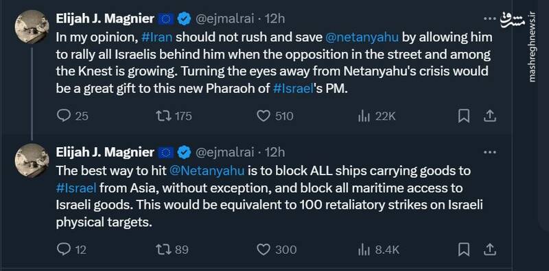 پیشنهاد تحلیلگر نظامی ضد ناتو درباره انتقام ایران از اسرائیل