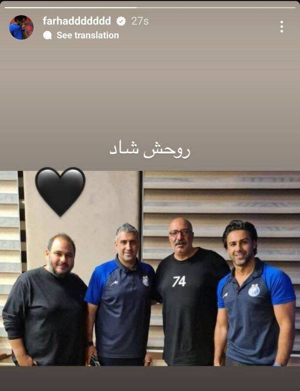 استوری فرهاد مجیدی برای یک بازیگر +عکس