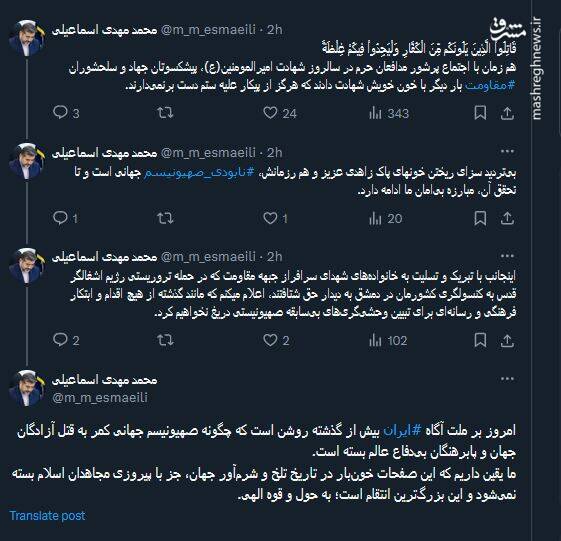 بزرگترین انتقام از اسرائیل