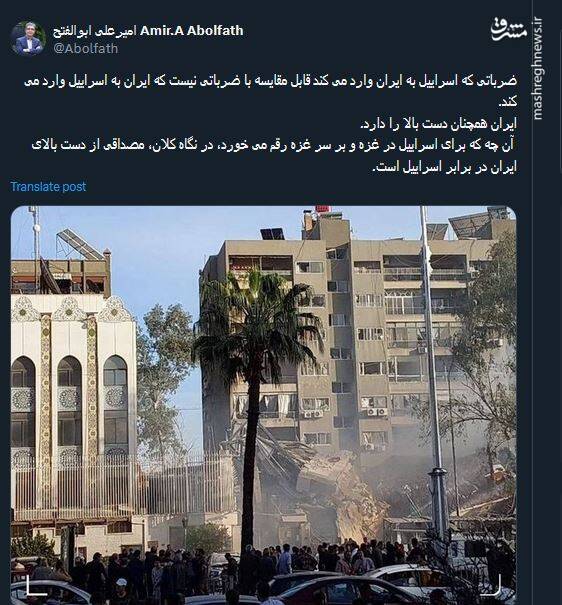 واکنشهای توییتری به حمله رژیم صهیونیستی به سفارت ایران در سوریه