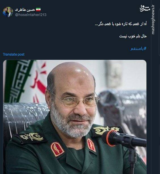 واکنشهای توییتری به حمله رژیم صهیونیستی به سفارت ایران در سوریه