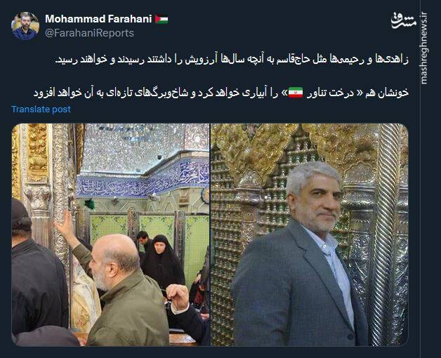 واکنشهای توییتری به حمله رژیم صهیونیستی به سفارت ایران در سوریه