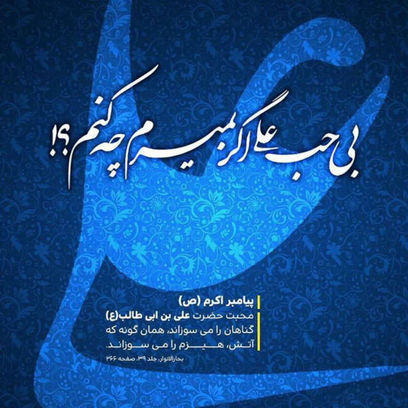 ببین به چه چیز دل بستهای؟