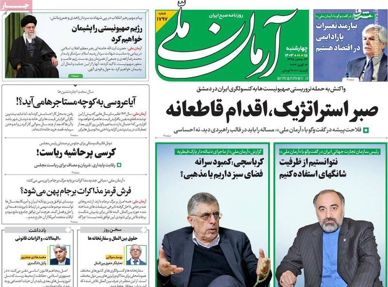 وقتی رادیکالها جنایت دمشق را ندیده گرفتند / به جای انتقام با تروریستها گفتگوی مستقیم کنید! 2