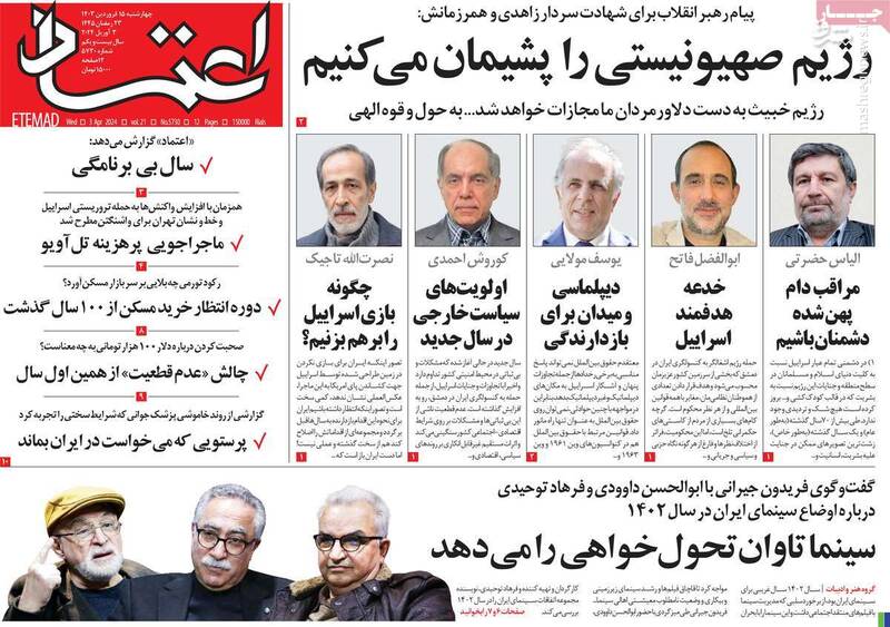 وقتی رادیکالها جنایت دمشق را ندیده گرفتند / به جای انتقام با تروریستها گفتگوی مستقیم کنید! 4