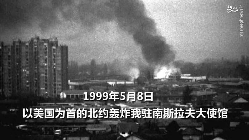 ابراز همدردی چین با ایران درباره حمله به سفارتخانهها+ عکس