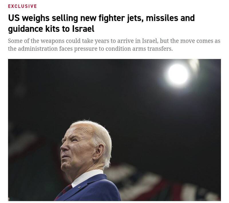 بزرگترین فروش تسلیحاتی آمریکا به اسرائیل در راه است