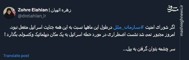 سر چشمه بتوان گرفتن به بیل