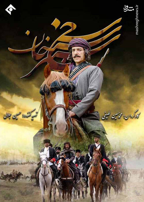 خسارت میلیاردی سازندگان نامیرا /چرا طرح ریزی سینمایی بنیاد شهید با ضرری ۱۸ میلیاردی مواجه شد؟