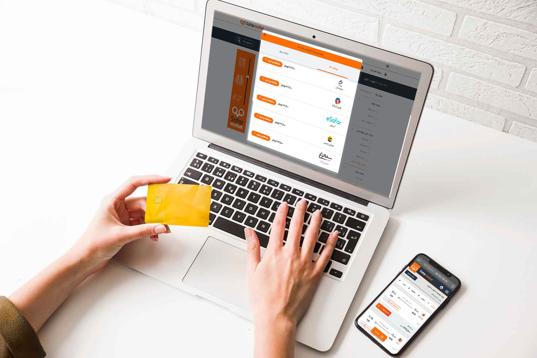 خرید بلیط هواپیما از میان سایت های معتبر در سفرمارکت