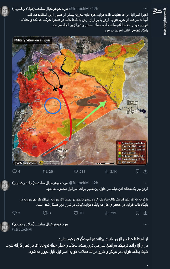 مرز اردن؛ یک منطقه امن میانی برای اسرائیل