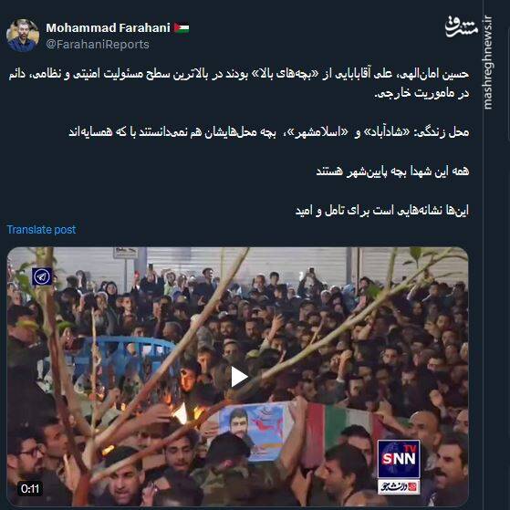 حسین امانالهی، علی آقابابایی از «بچههای بالا» بودند