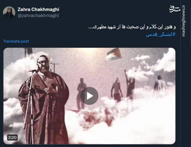 و هنوز این کلام از شهید مطهری درباره قدس زنده است+ فیلم