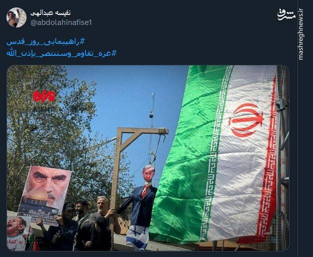 روایت توئیتری ها از روز قدس ۱۴۰۳