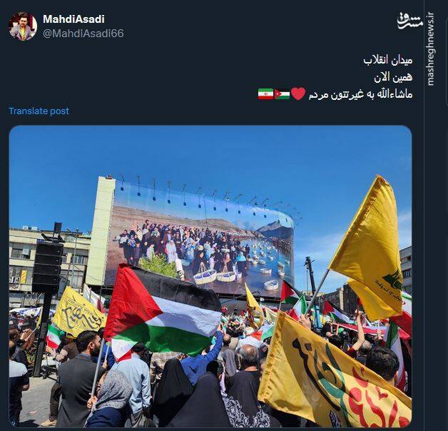 روایت توئیتری ها از روز قدس ۱۴۰۳