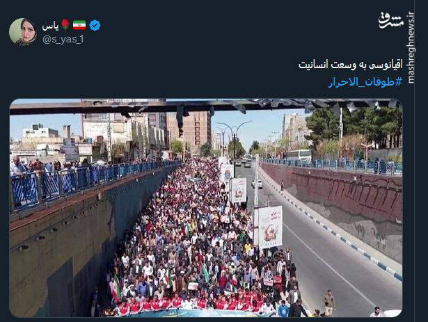 روایت توئیتری ها از روز قدس ۱۴۰۳