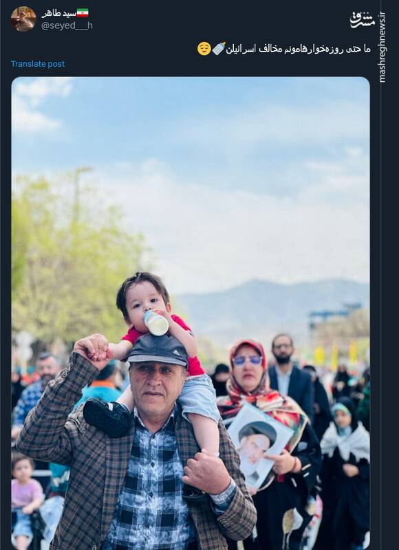 روایت توئیتری ها از روز قدس ۱۴۰۳