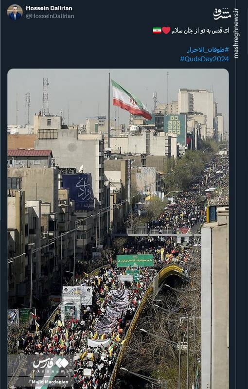 روایت توئیتری ها از روز قدس ۱۴۰۳