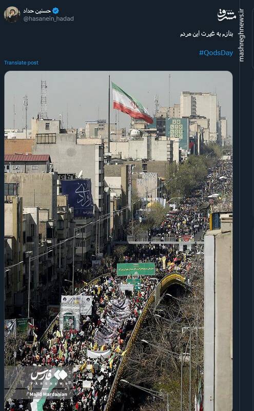 روایت توئیتری ها از روز قدس ۱۴۰۳