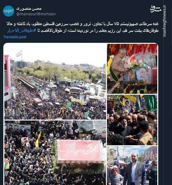 از طوفانالاقصی تا طوفان الاحرار رژیم جعلی اسرائیل را در نوردیده است