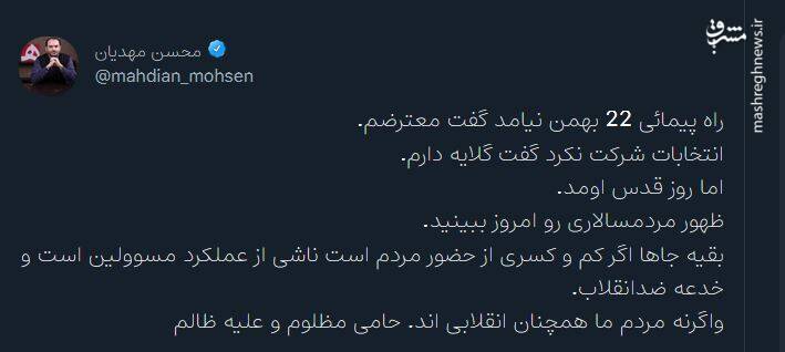 ظهور مردمسالاری رو امروز ببینید