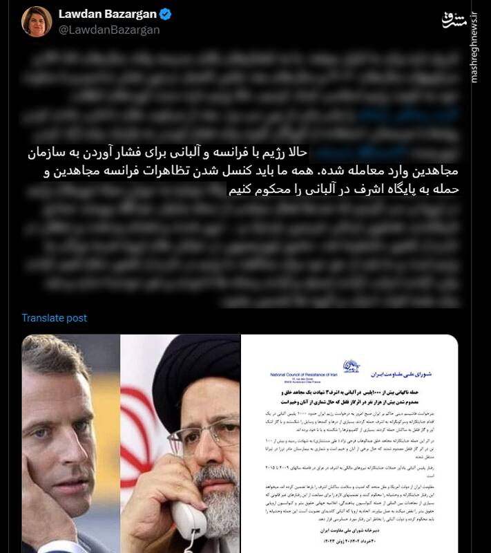 حمایت ضدانقلاب از یک خلبان خائن!+ تصاویر 3