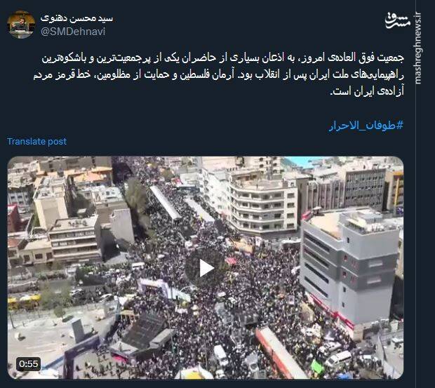 آرمان فلسطین و حمایت از مظلومین، خط قرمز مردم ایران است