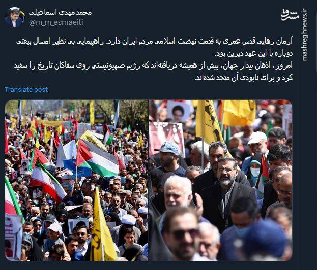 اسماعیلی: راهپیمایی بی نظیر امسال بیعتی دوباره با این عهد دیرین بود