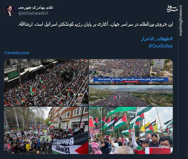 این خروش بینالمللی آغازی بر پایان رژیم کودککش اسرائیل است